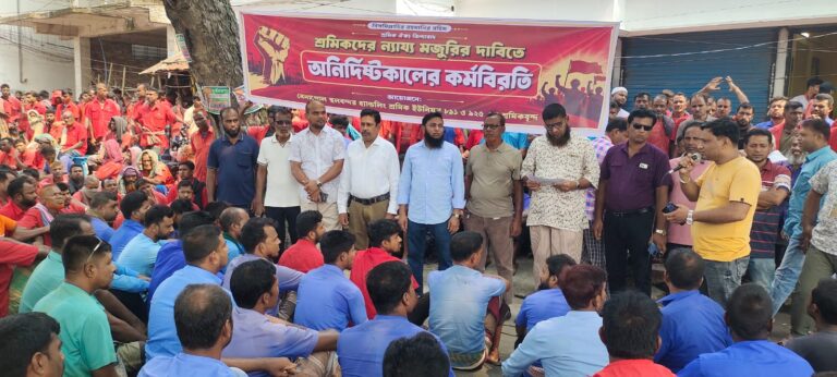 ক্রেন সরবরাহ ও মজুরি বৃদ্ধিসহ বিভিন্ন দাবিতে বেনাপোলে শ্রমিকদের কর্মবিরতি