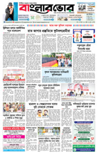 Homepage