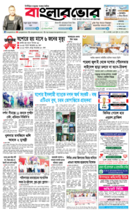 Homepage
