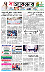 Homepage