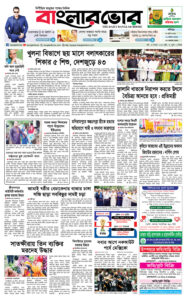 Homepage