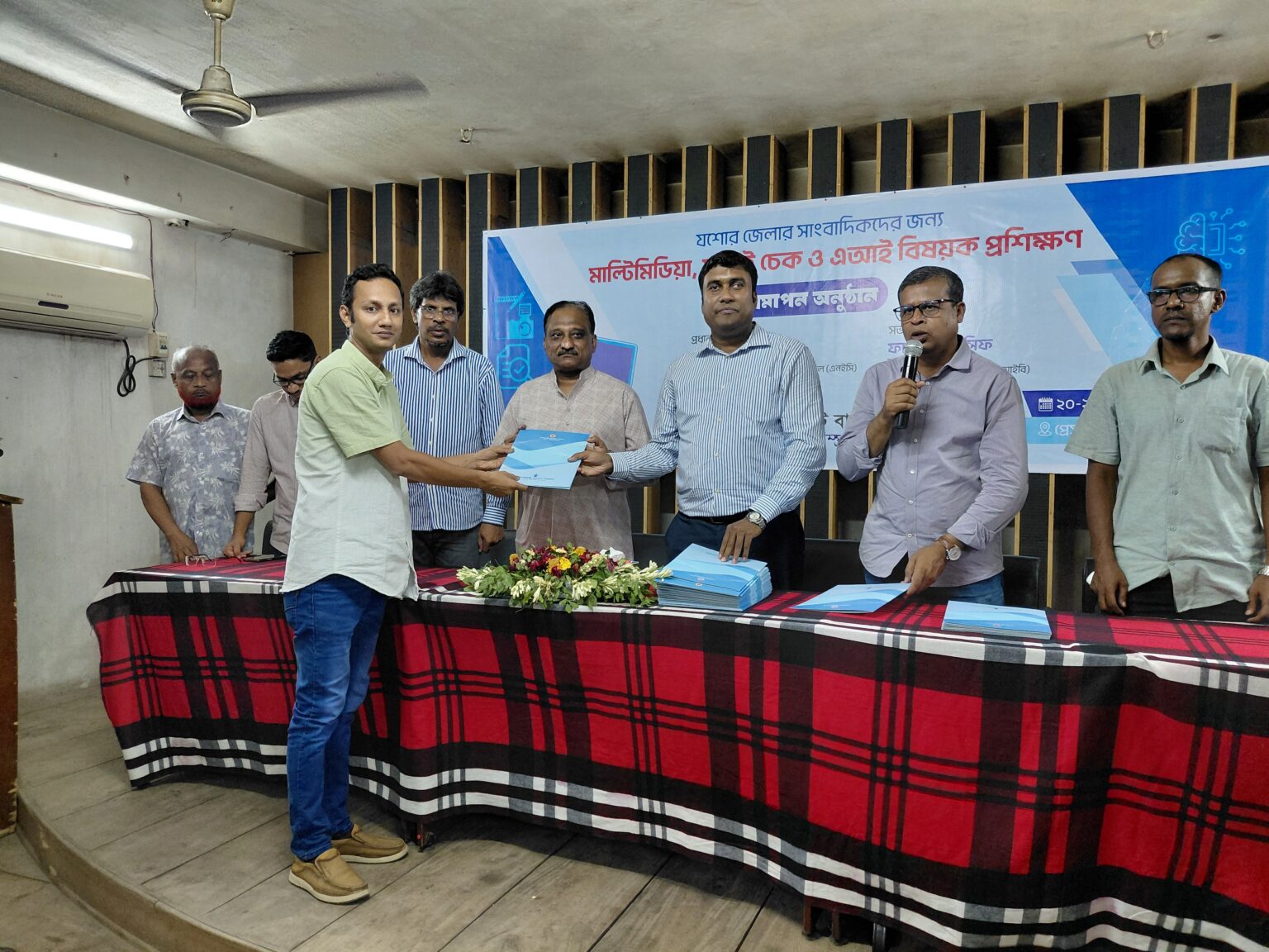 যশোরে তিন দিনব্যাপি পিআইবির মাল্টিমিডিয়া এআই ও ফ্যাক্ট চেকিং’ সাংবাদিক প্রশিক্ষণ সম্পন্ন