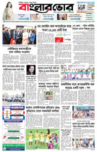 Homepage