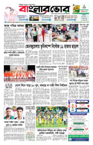 Homepage