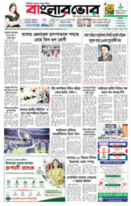 Homepage