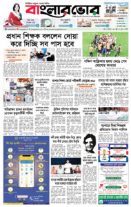 Homepage