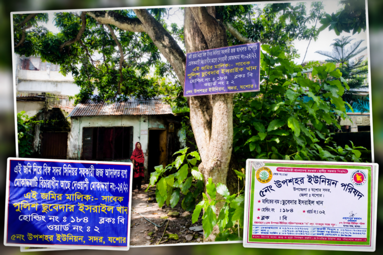 যশোর উপশহরে জমি নিয়ে বিরোধ : ডিসি’র কাছে গ্রাম পুলিশের অভিযোগ