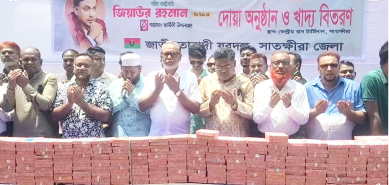 সাতক্ষীরায় জিয়াউর রহমানের শাহাদাত বার্ষিকীতে দোয়া ও খাদ্য বিতরণ