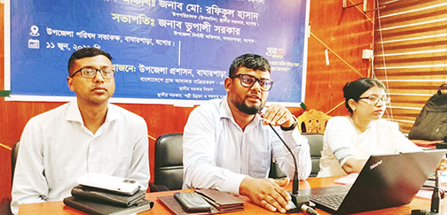 বাঘারপাড়ায় গ্রাম আদালত সম্পর্কে জনসচেতনতা বৃদ্ধিতে কর্মশালা বাঘারপাড়ায় গ্রাম আদালত সম্পর্কে জনসচেতনতা বৃদ্ধিতে কর্মশালা
