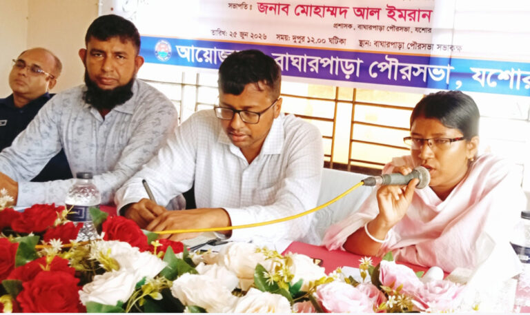 বাঘারপাড়া পৌরসভায় ৩৭ কোটি টাকার বাজেট ঘোষণা