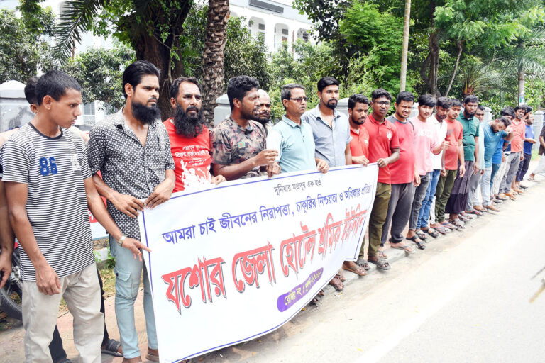 রংপুরের হোটেল শ্রমিক শাওন হত্যার প্রতিবাদে যশোরে বিক্ষোভ মিছিল ও সমাবেশ