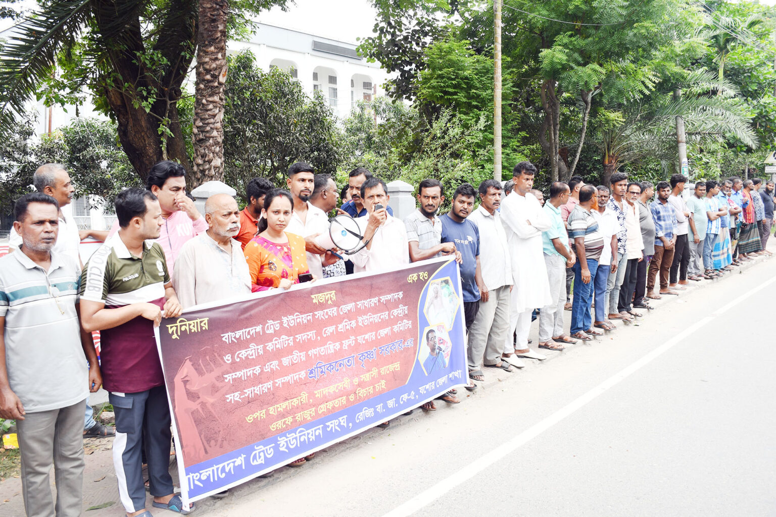 যশোরে শ্রমিকনেতা কৃষ্ণ লাল সরকারের ওপর হামলার প্রতিবাদে বিক্ষোভ সমাবেশ