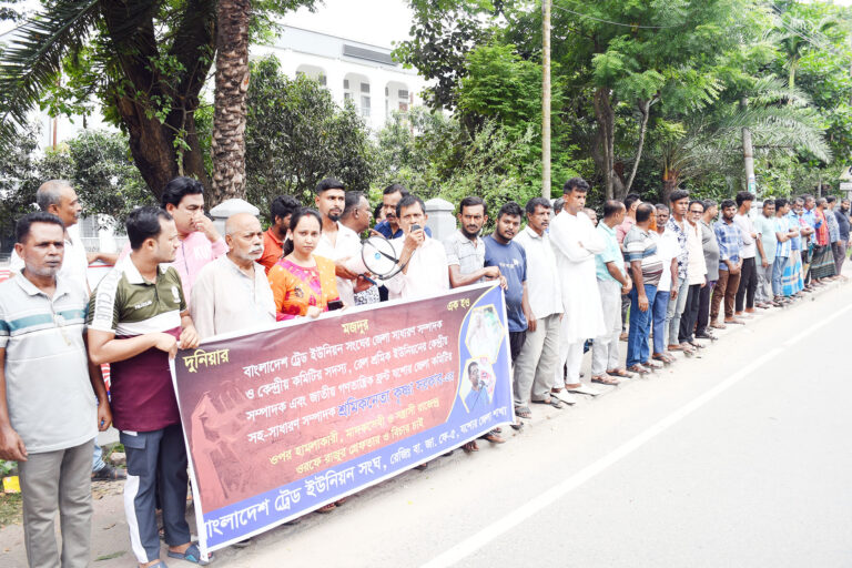 যশোরে শ্রমিকনেতা কৃষ্ণ লাল সরকারের ওপর হামলার প্রতিবাদে বিক্ষোভ সমাবেশ