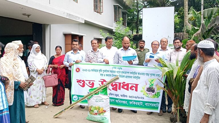 ফকিরহাটে কৃষকদের মাঝে নারকেল গাছের চারা বিতরণ