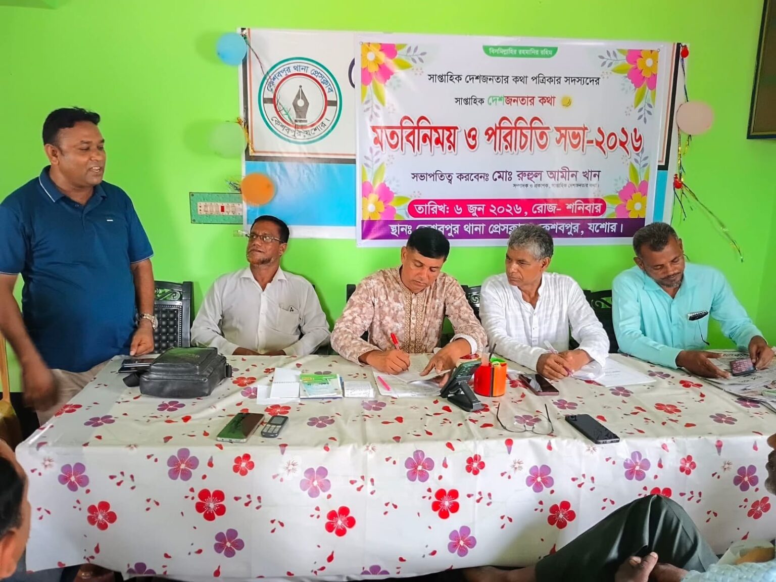 কেশবপুরে সপ্তাহিক দেশ জনতার কথা পত্রিকার মতবিনিময়