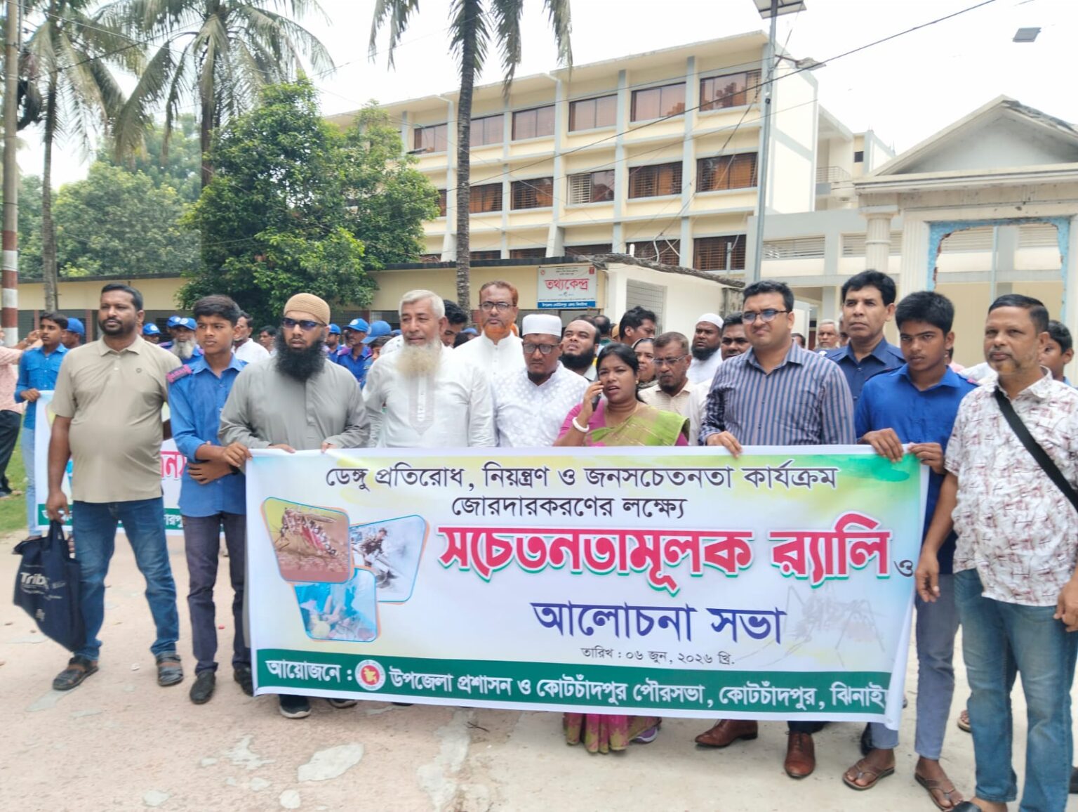 কোটচাঁদপুরে ডেঙ্গু প্রতিরোধ র‌্যালি ও আলোচনা