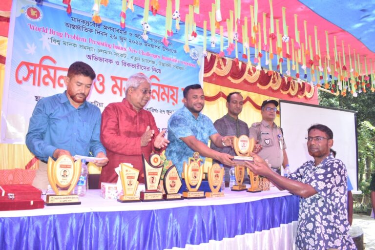 ‘মাদককে ঘৃণা, সুস্থ জীবনের প্রত্যয় রিকভারিদের’