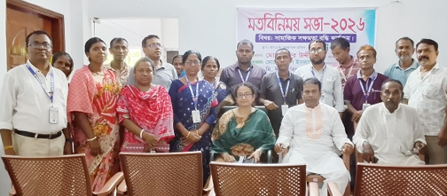 যশোরে নেটিভ এনইসিটি সংস্থার মতবিনিময় যশোরে নেটিভ এনইসিটি সংস্থার মতবিনিময়