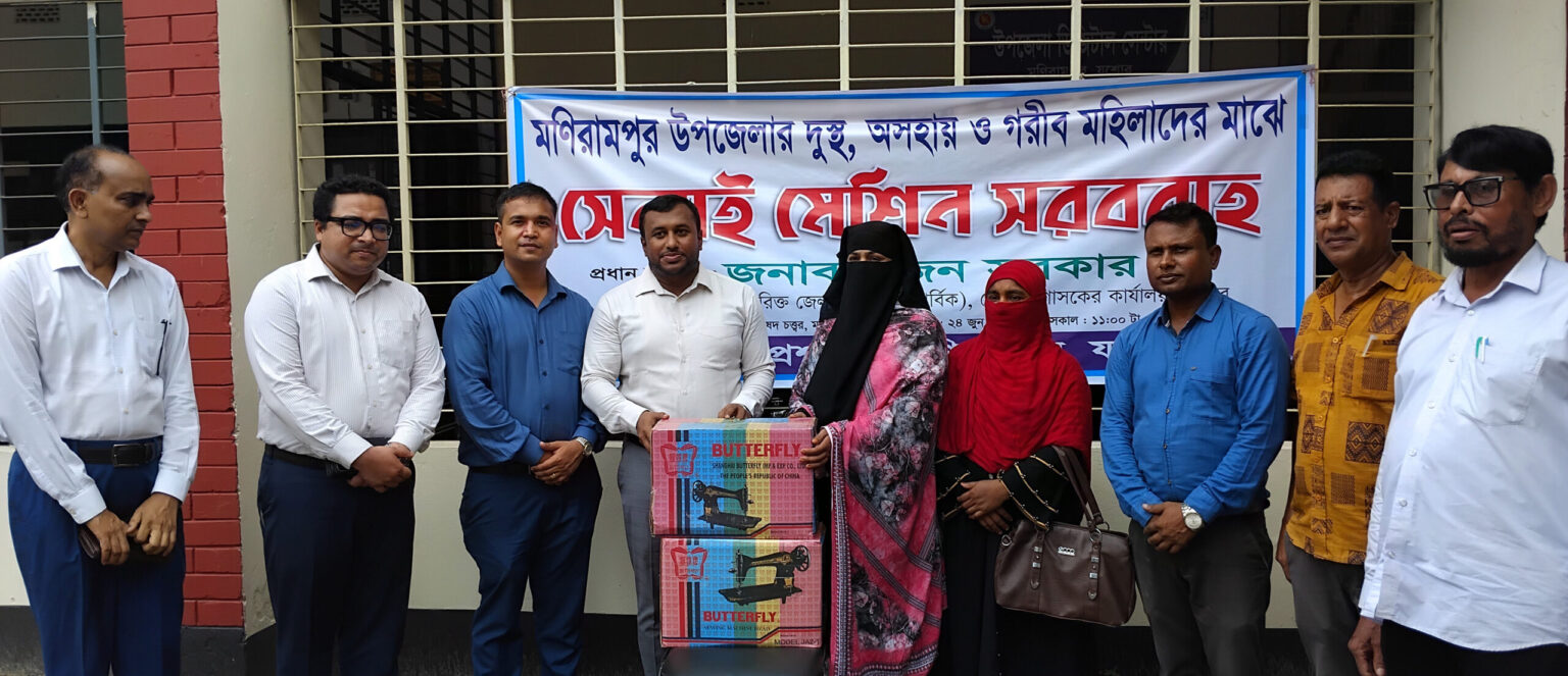 মণিরামপুরে দুস্থ ও অসহায় মহিলাদের মাঝে সেলাই মেশিন বিতরণ
