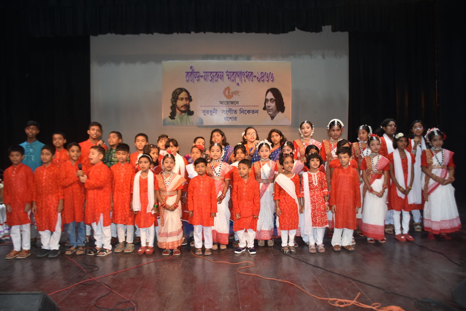 সুরধুনী সংগীত নিকেতনের আয়োজনে রবীন্দ্র-নজরুল স্মরণোৎসব ( ভিডিও সহ )