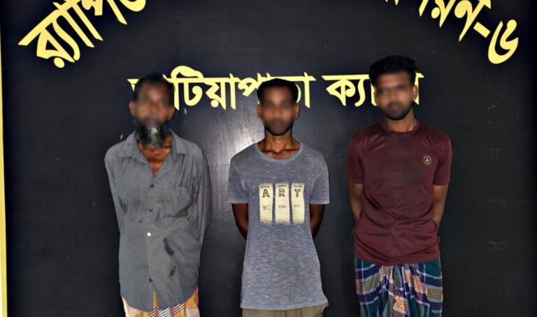 হত্যাচেষ্টা মামলার ৩ পলাতক আসামি র‌্যাবের অভিযানে গ্রেপ্তার