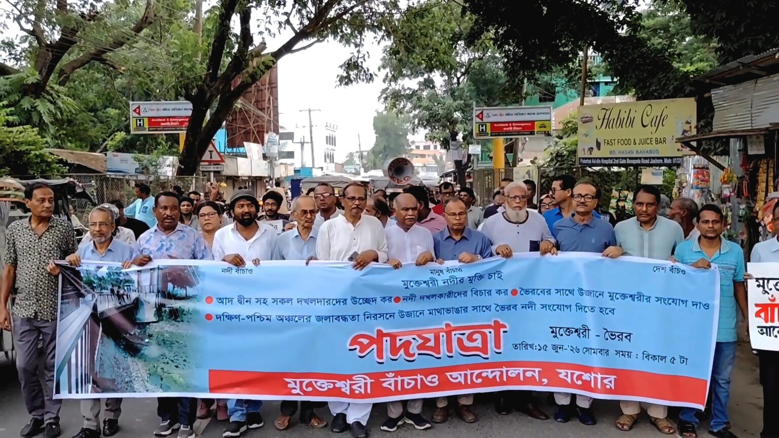 কখনো এমপি, কখনো উপদেষ্টা : ক্ষমতার প্রভাবে মুক্তেশ্বরী দখল, প্রতিবাদে পদযাত্রা (ভিডিও সহ)
