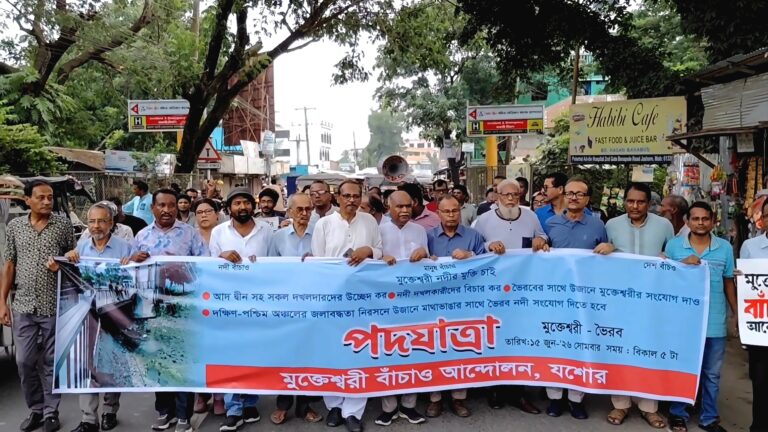 কখনো এমপি, কখনো উপদেষ্টা : ক্ষমতার প্রভাবে মুক্তেশ্বরী দখল, প্রতিবাদে পদযাত্রা (ভিডিও সহ)