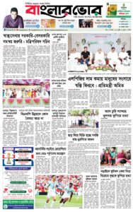 Homepage