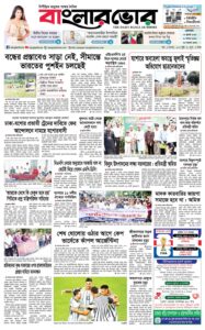 Homepage