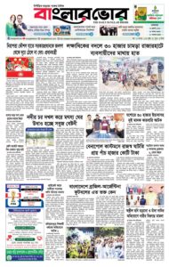 Homepage