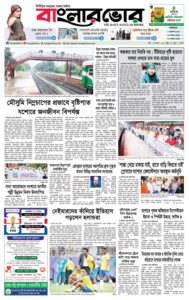 Homepage