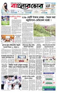 Homepage