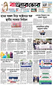 Homepage