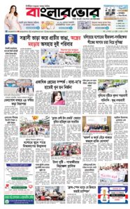 Homepage