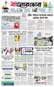 Homepage
