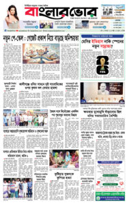 Homepage