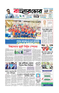 Homepage