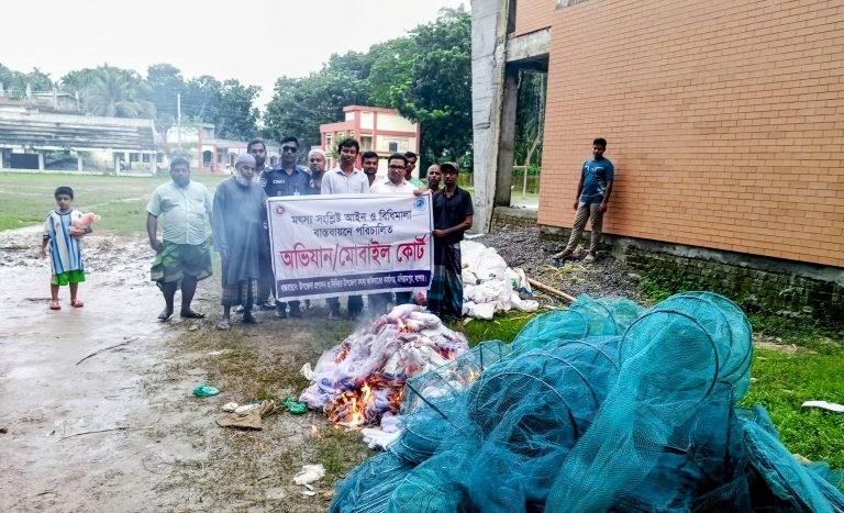 মণিরামপুরে অভিযানে ১২ হাজার মিটার নিষিদ্ধ জাল জব্দ, জরিমানা ৪০ হাজার