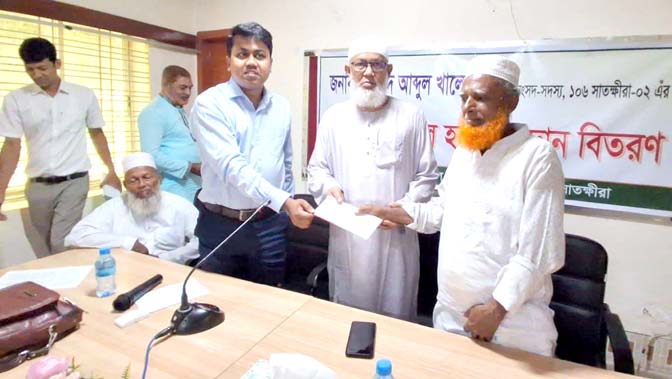 সাতক্ষীরায় ঐচ্ছিক তহবিলের চেক বিতরণ করলেন এমপি খালেক সাতক্ষীরায় ঐচ্ছিক তহবিলের চেক বিতরণ করলেন এমপি খালেক