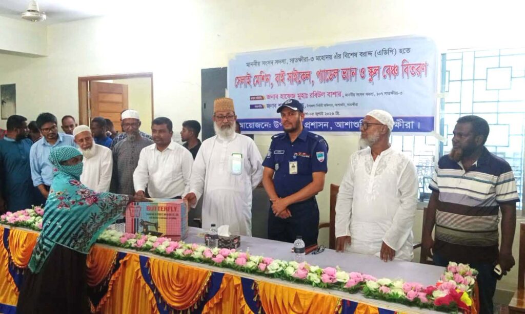 আশাশুনিতে এমপি রবিউল বাশারের উদ্যোগে এডিপির সামগ্রি বিতরণ