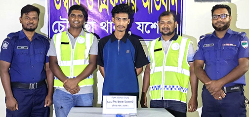 চৌগাছায় ১০০ পিস ইয়াবাসহ যুবক গ্রেপ্তার চৌগাছায় ১০০ পিস ইয়াবাসহ যুবক গ্রেপ্তার
