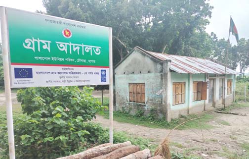 ভবন নেই পাশাপোল ইউনিয়নের : ভুক্তভোগীদের দাবি নিজস্ব জমিতে নির্মাণ হোক পরিষদ ভবন নেই পাশাপোল ইউনিয়নের : ভুক্তভোগীদের দাবি নিজস্ব জমিতে নির্মাণ হোক পরিষদ