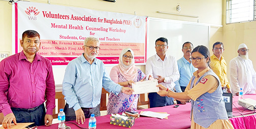 কেশবপুরে দুই দিনব্যাপি মানসিক স্বাস্থ্যবিষয়ক কর্মশালা অনুষ্ঠিত কেশবপুরে দুই দিনব্যাপি মানসিক স্বাস্থ্যবিষয়ক কর্মশালা অনুষ্ঠিত