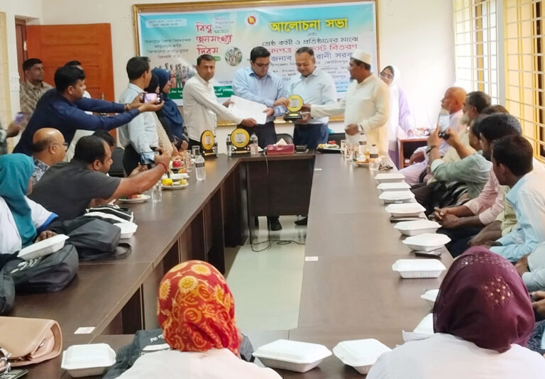 কোটচাঁদপুরে বিশ্ব জনসংখ্যা দিবস পালন