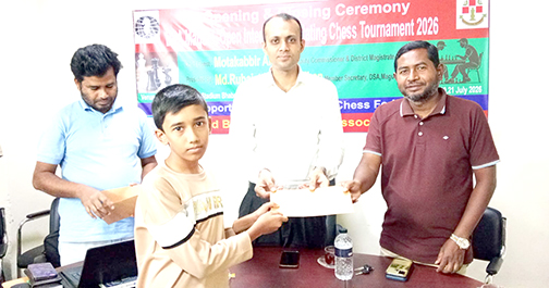 মাগুরায় আন্তর্জাতিক রেটিং দাবায় চ্যাম্পিয়ন ভারতের সহাম মাগুরায় আন্তর্জাতিক রেটিং দাবায় চ্যাম্পিয়ন ভারতের সহাম