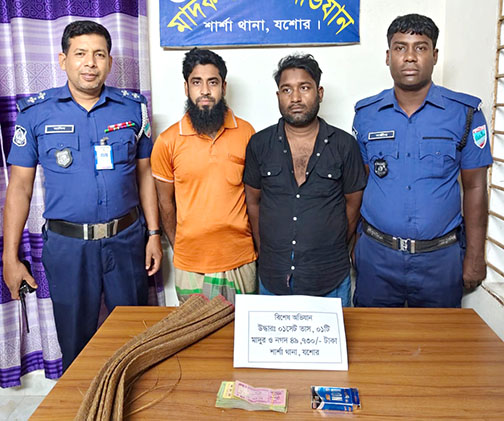 শার্শায় জুয়ার আসর থেকে সরঞ্জাম, নগদ টাকাসহ আটক ২ শার্শায় জুয়ার আসর থেকে সরঞ্জাম, নগদ টাকাসহ আটক ২