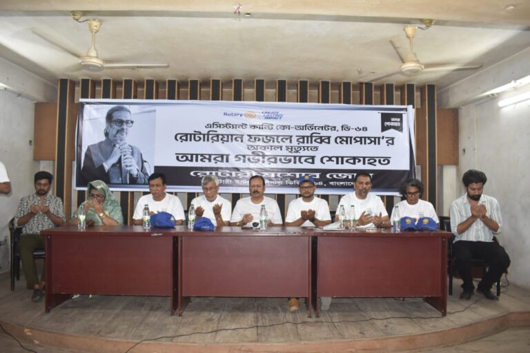 রোটারিয়ান মোপাশার স্মরণে দোয়া মাহফিল অনুষ্ঠিত