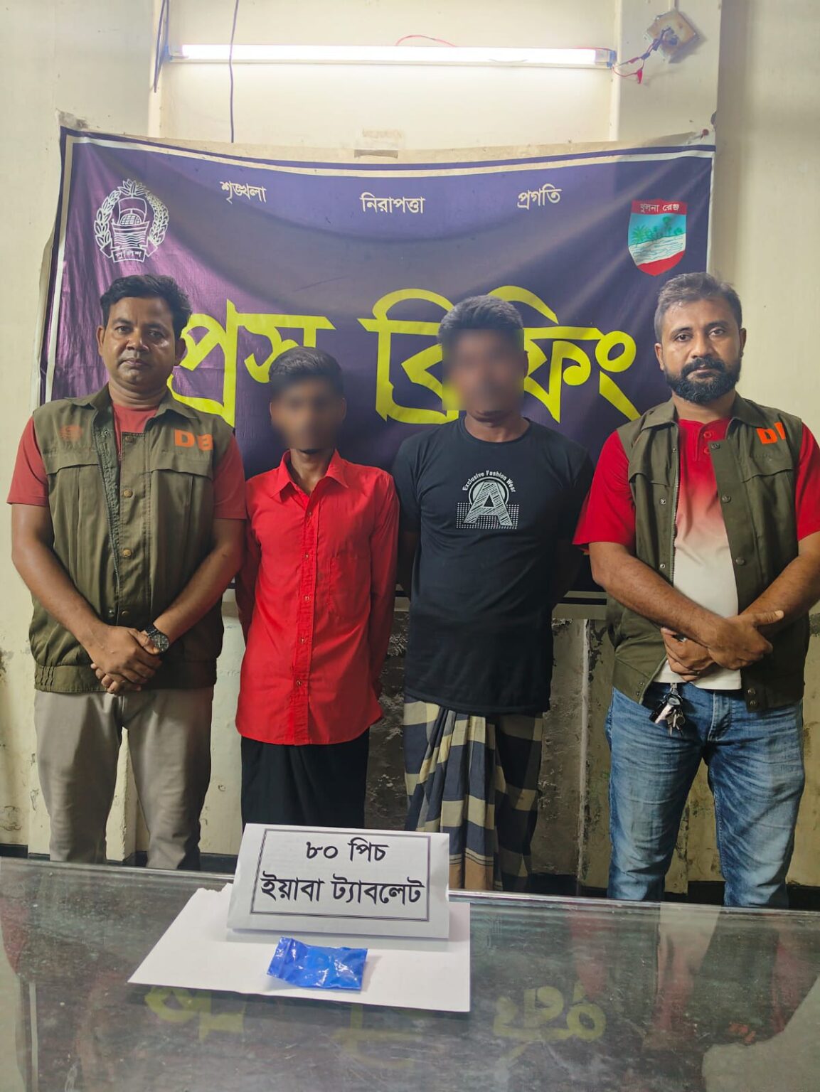 শার্শায় ৮০ পিস ইয়াবাসহ ২ মাদক কারবারি আটক