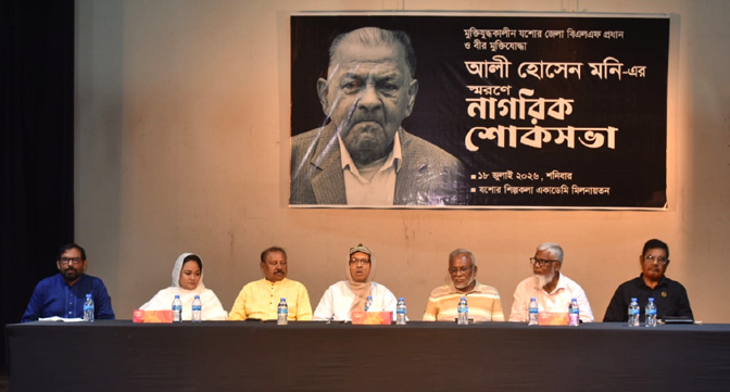 ক্ষমতার মুখোমুখি দাঁড়ানোয় ছিল মনির স্বভাবচারিত বৈশিষ্ট্য ক্ষমতার মুখোমুখি দাঁড়ানোয় ছিল মনির স্বভাবচারিত বৈশিষ্ট্য