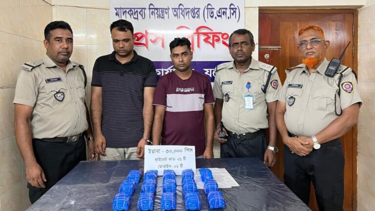 যশোরে ৩০ হাজার ইয়াবাসহ দুই মাদক কারবারি আটক যশোরে ৩০ হাজার ইয়াবাসহ দুই মাদক কারবারি আটক